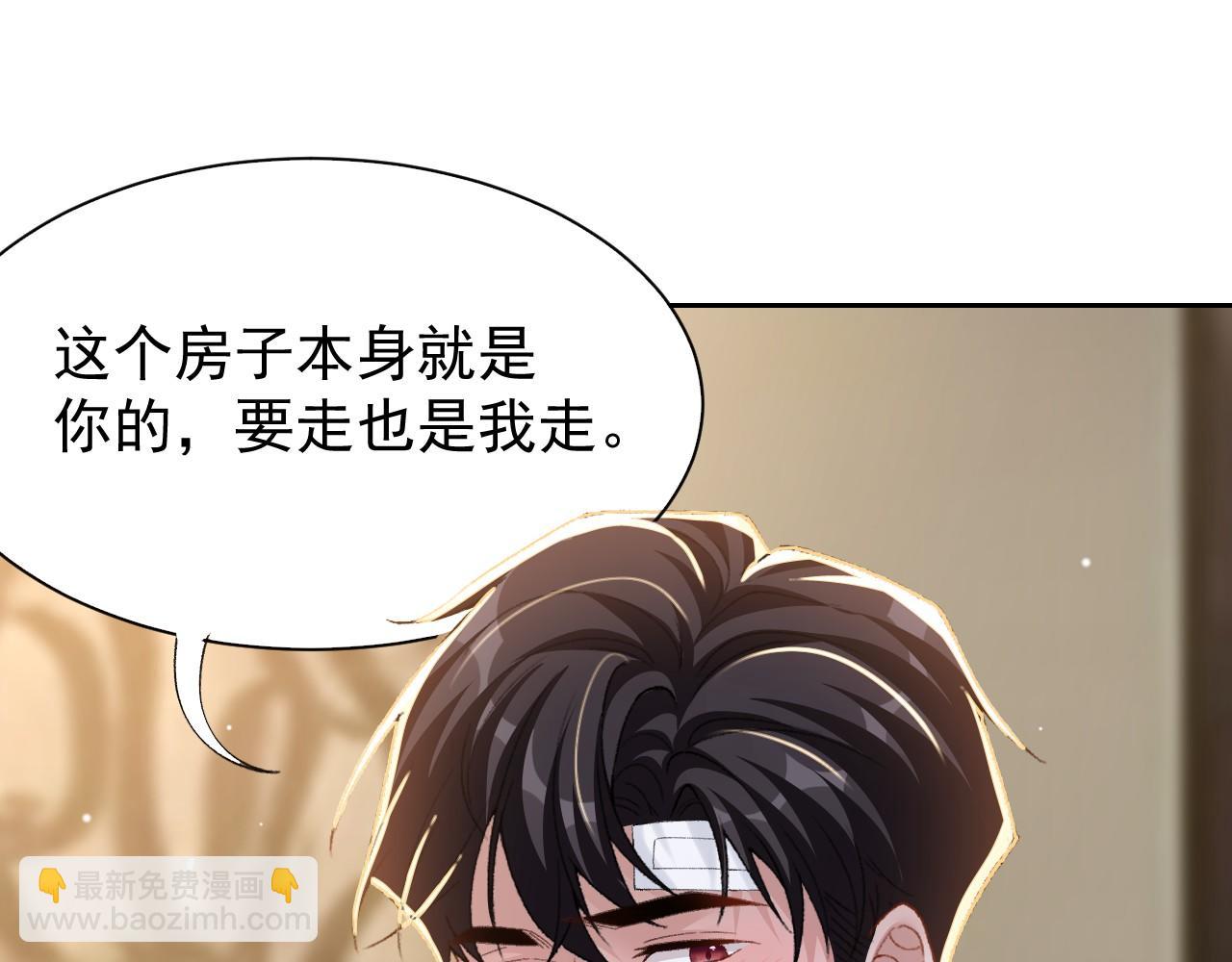 第212话：对我的态度变了(1/2)-第214话