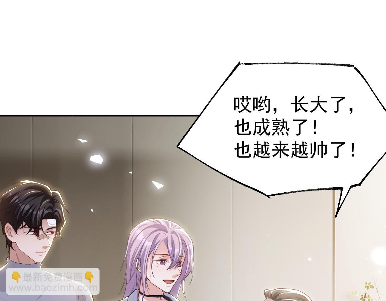 第212话：对我的态度变了(1/2)-第214话