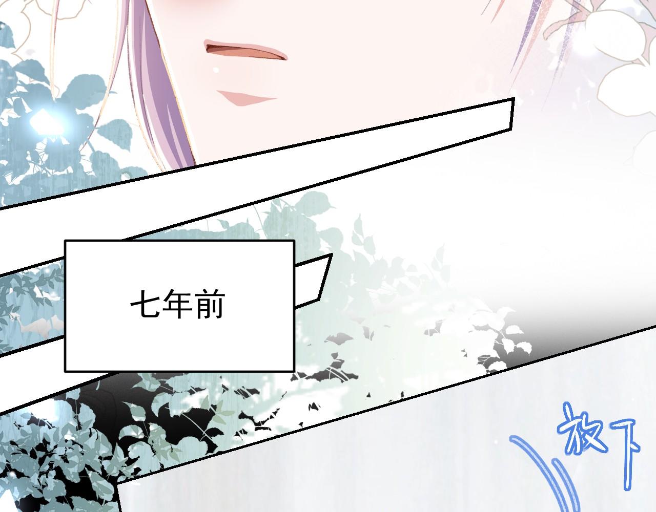 第212话：对我的态度变了(1/2)-第214话