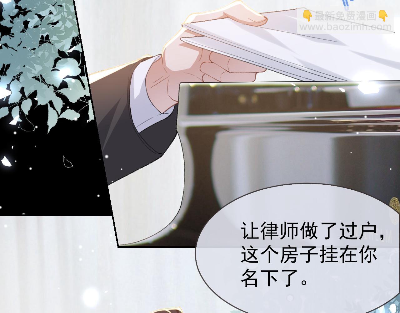 第212话：对我的态度变了(1/2)-第214话