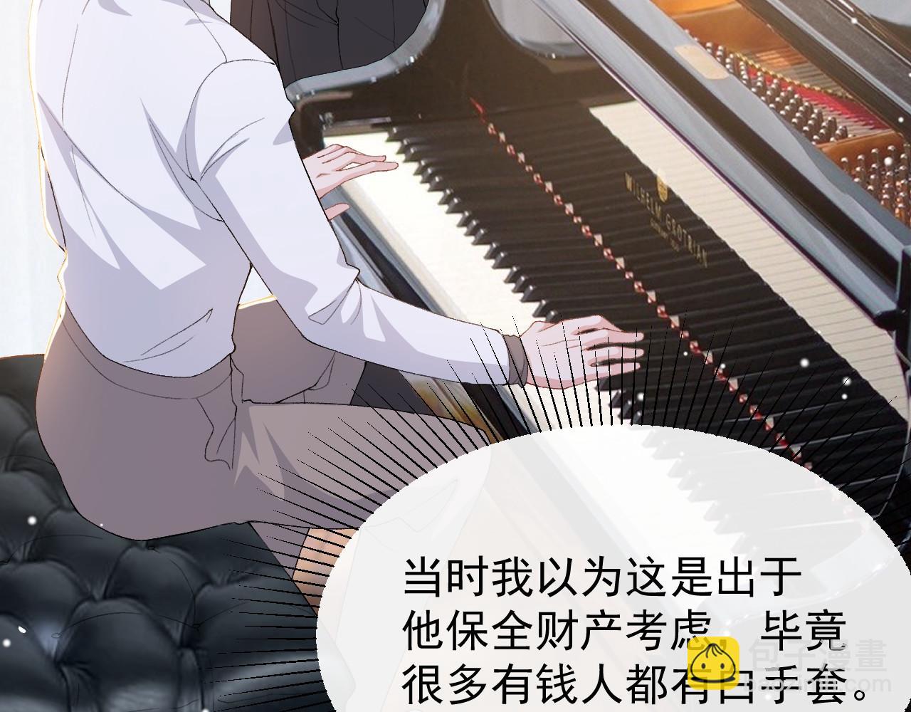 第212话：对我的态度变了(1/2)-第214话