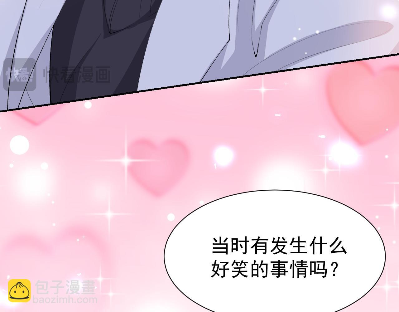 第214话：用一整晚的时间来解释(1/2)-第216话