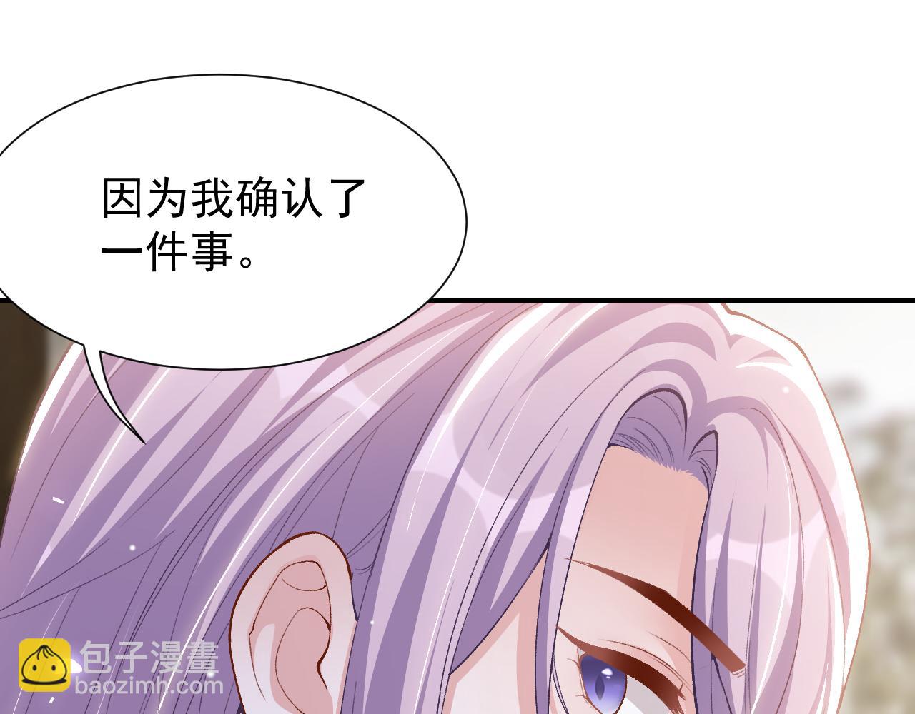 第214话：用一整晚的时间来解释(1/2)-第216话