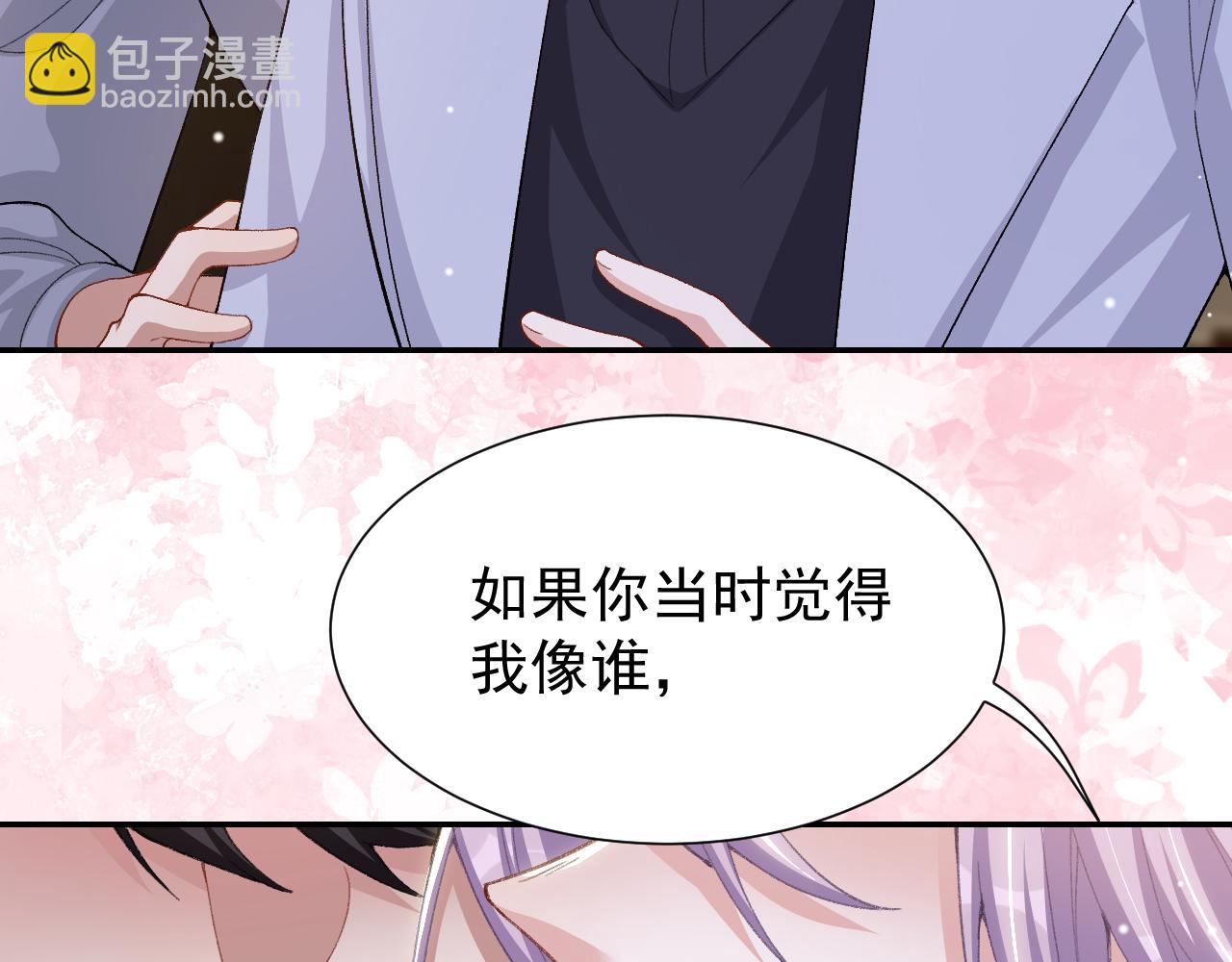 第214话：用一整晚的时间来解释(1/2)-第216话