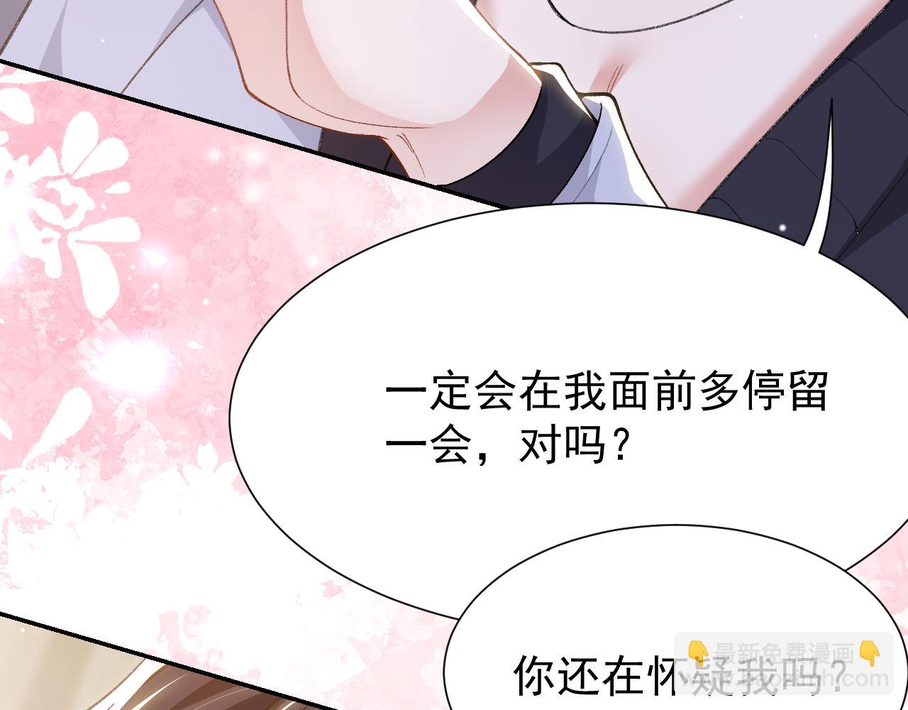 第214话：用一整晚的时间来解释(1/2)-第216话