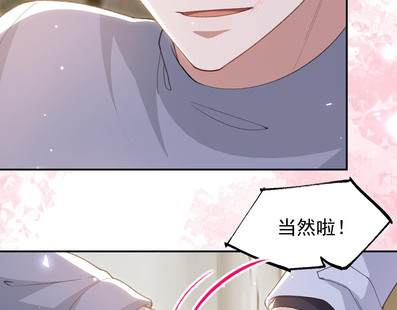 第214话：用一整晚的时间来解释(1/2)-第216话