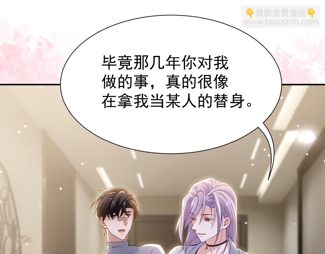 第214话：用一整晚的时间来解释(1/2)-第216话