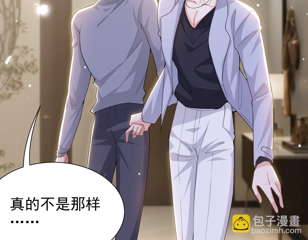 第214话：用一整晚的时间来解释(1/2)-第216话