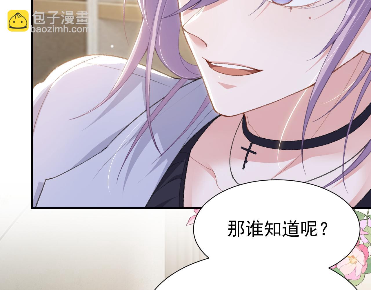 第214话：用一整晚的时间来解释(1/2)-第216话