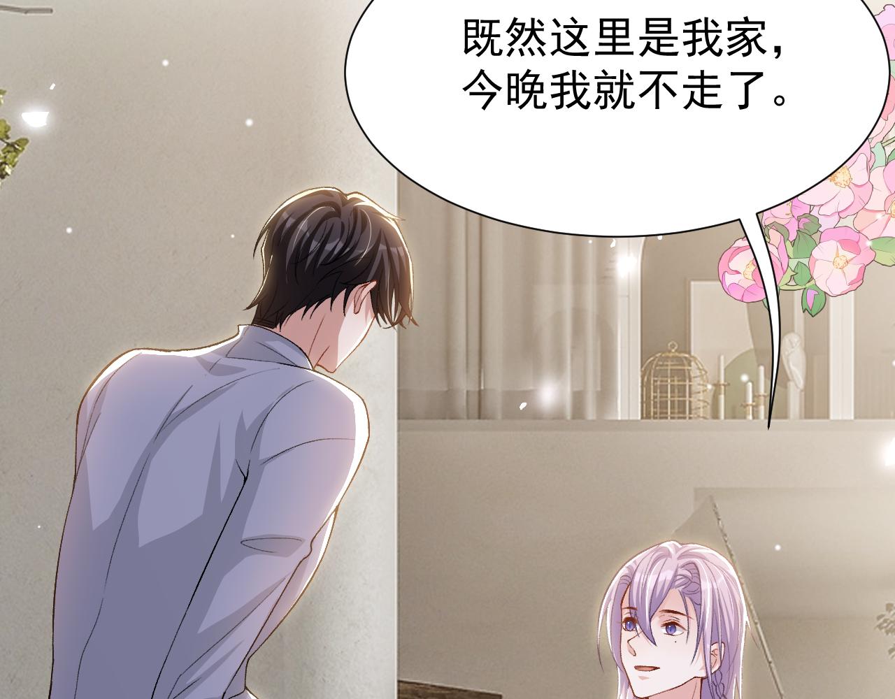 第214话：用一整晚的时间来解释(1/2)-第216话