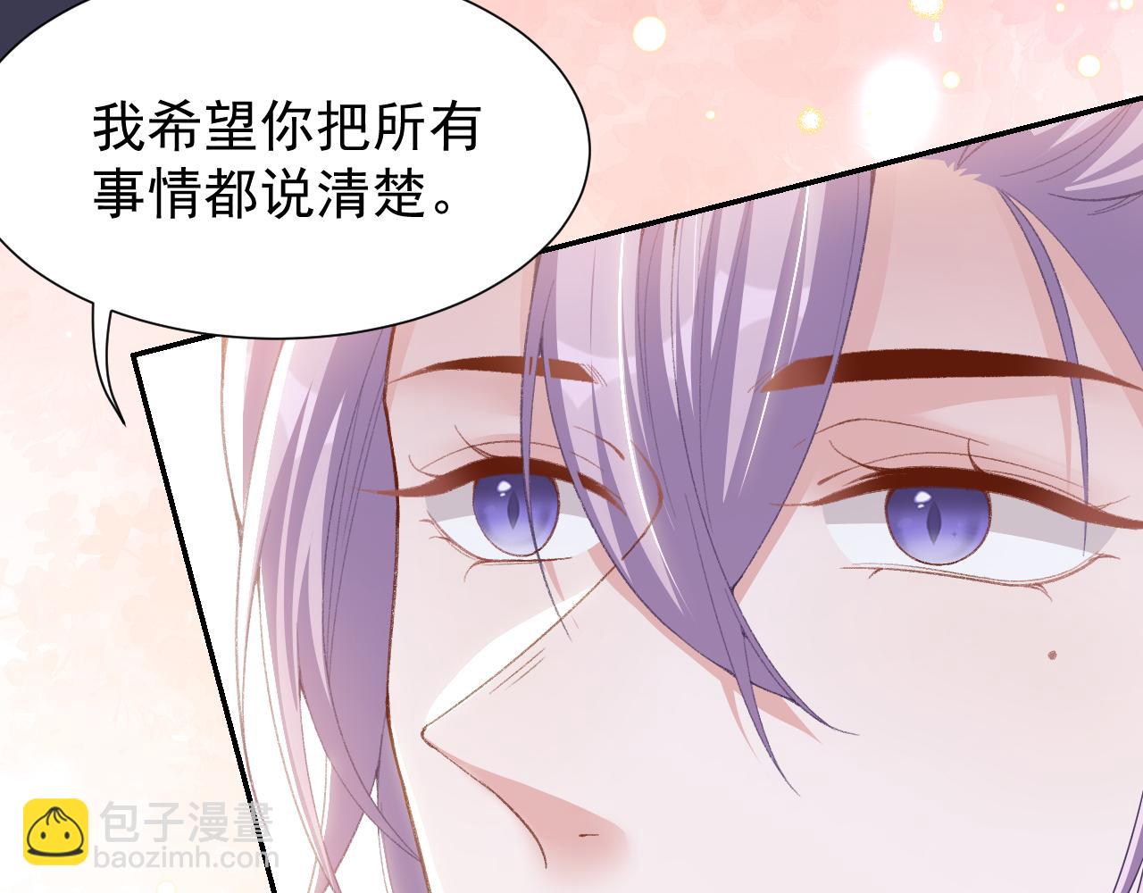 第214话：用一整晚的时间来解释(1/2)-第216话