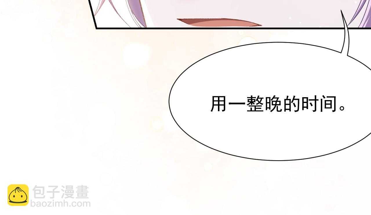 第214话：用一整晚的时间来解释(1/2)-第216话