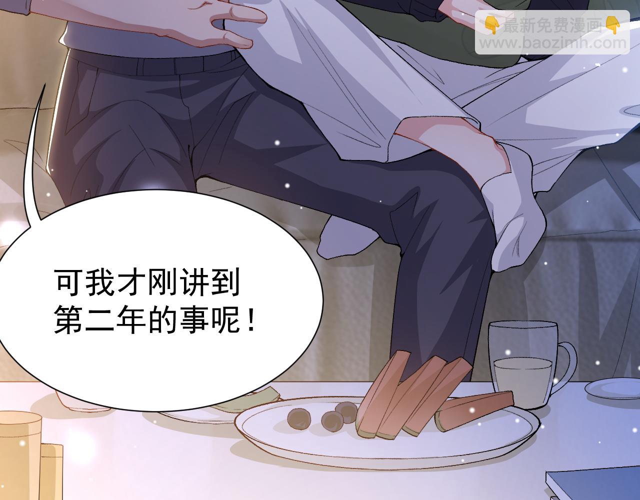 第214话：用一整晚的时间来解释(1/2)-第216话