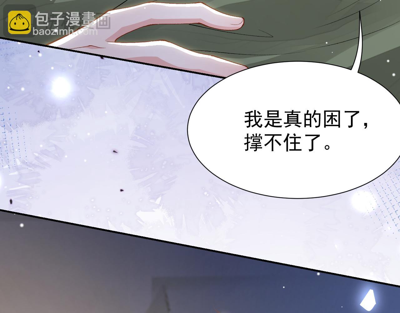 第214话：用一整晚的时间来解释(1/2)-第216话