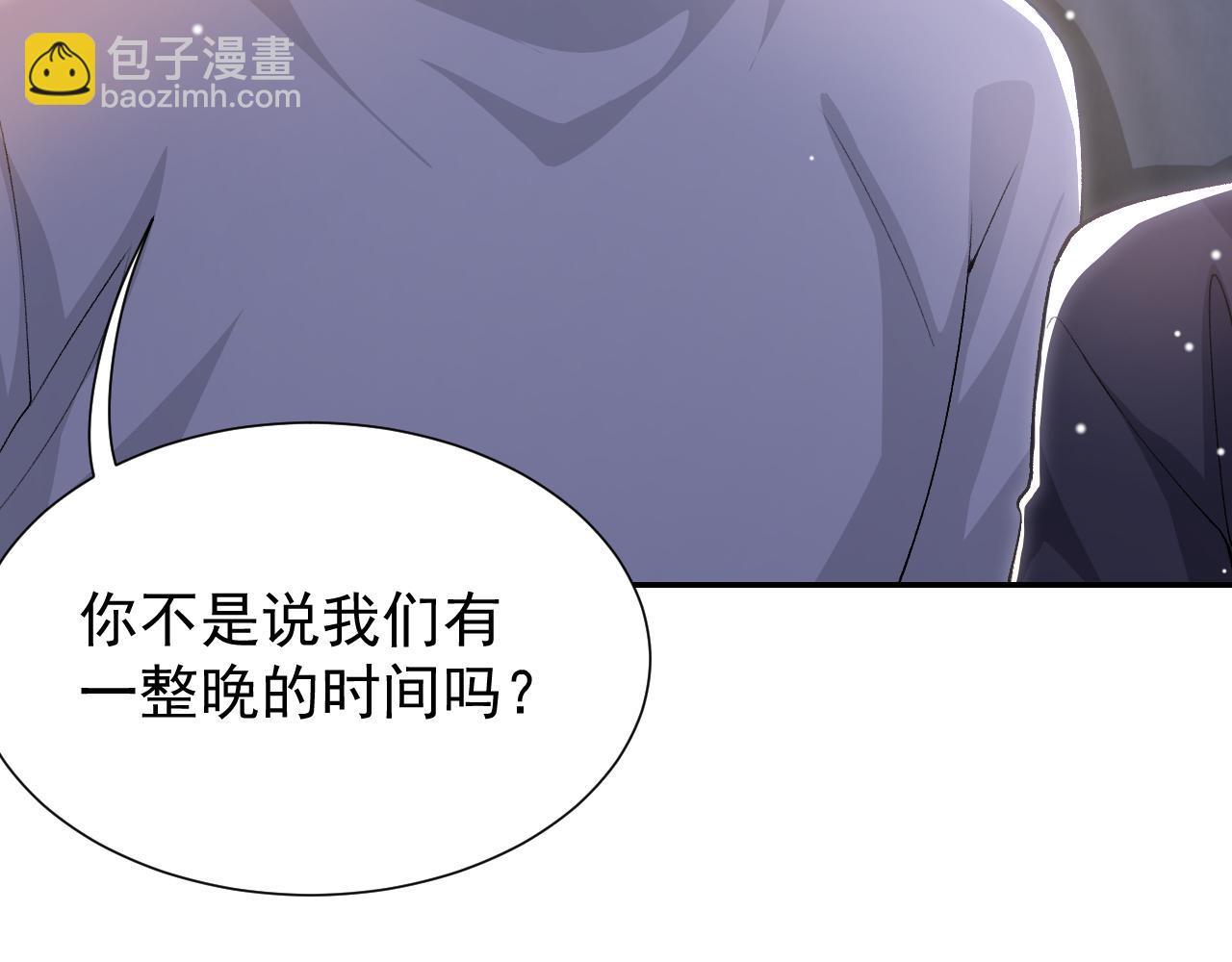 第214话：用一整晚的时间来解释(1/2)-第216话