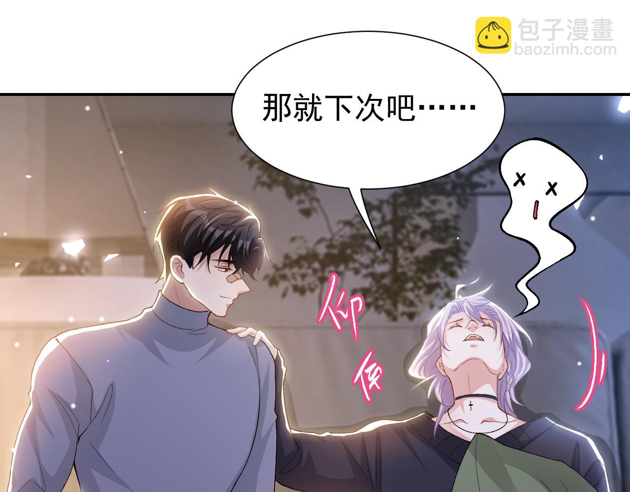 第214话：用一整晚的时间来解释(1/2)-第216话