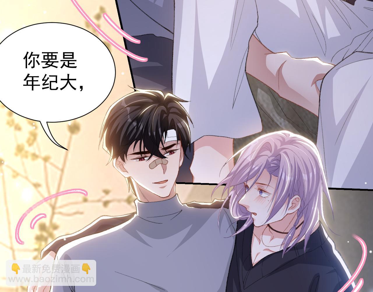 第214话：用一整晚的时间来解释(1/2)-第216话