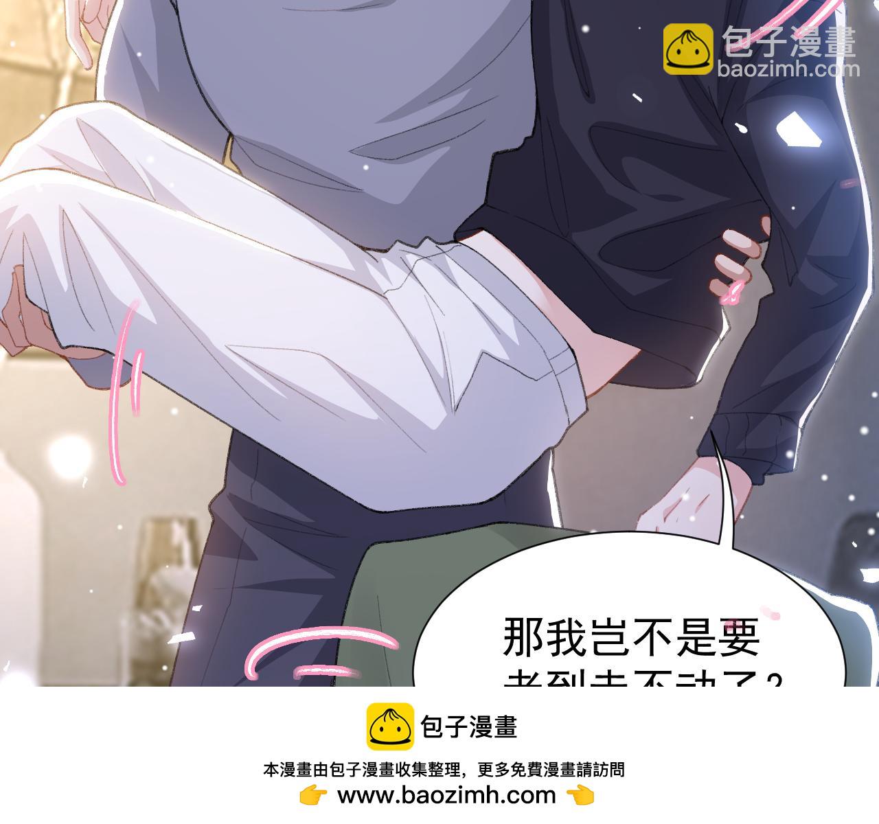 第214话：用一整晚的时间来解释(1/2)-第216话