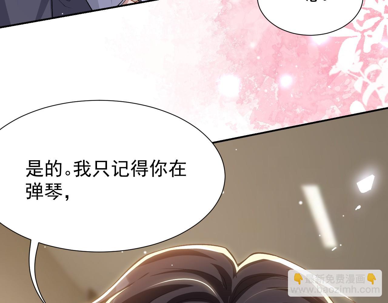 第214话：用一整晚的时间来解释(1/2)-第216话