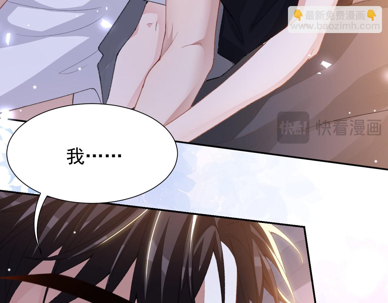 第216话：心跳不会说谎(1/2)-第218话