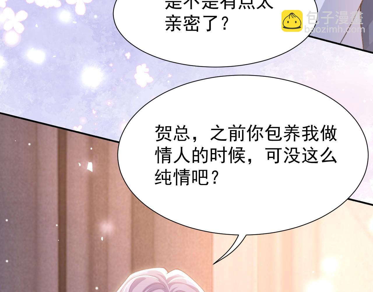 第216话：心跳不会说谎(1/2)-第218话