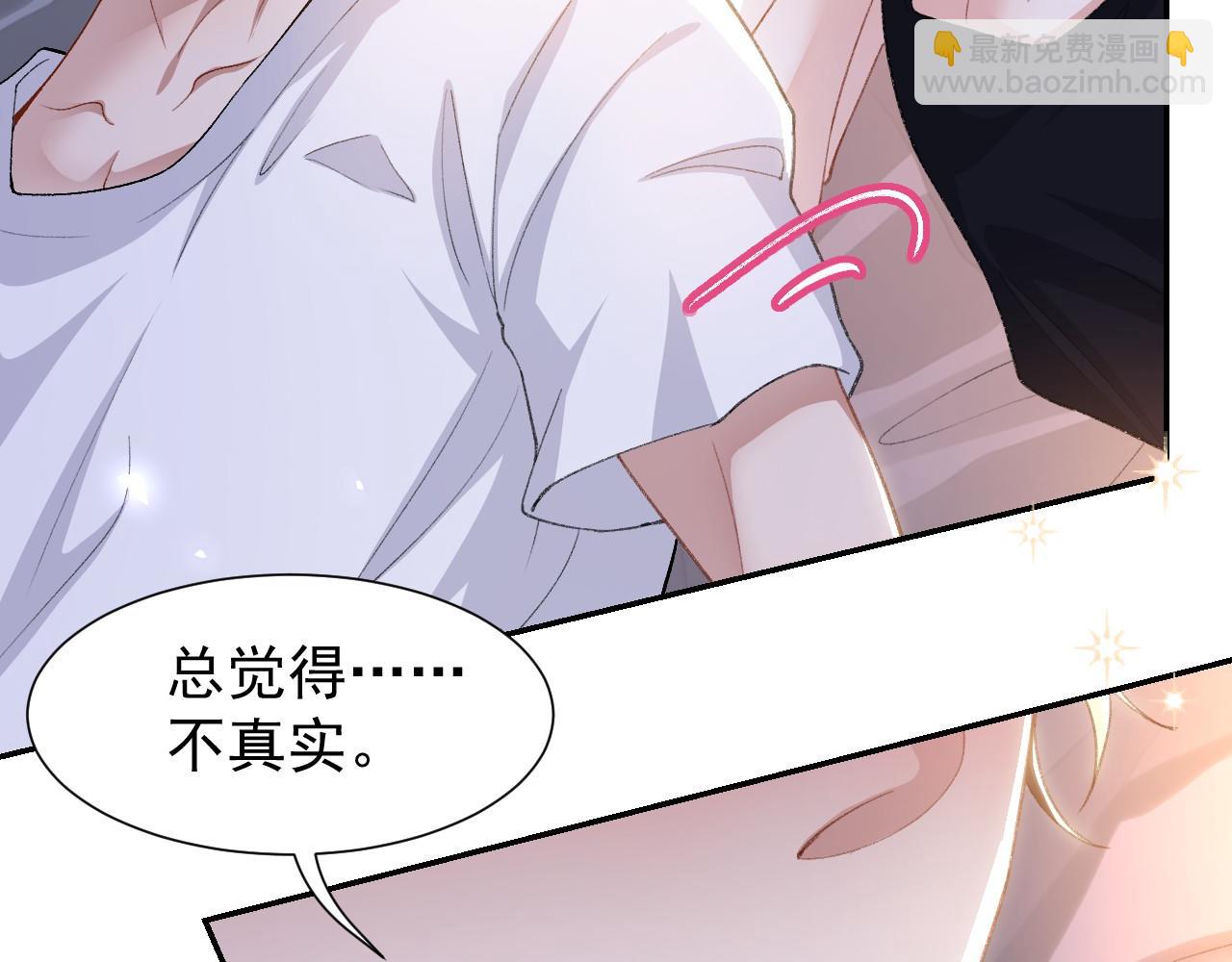 第216话：心跳不会说谎(1/2)-第218话