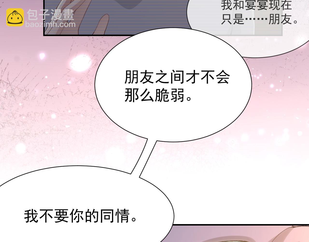 第216话：心跳不会说谎(1/2)-第218话