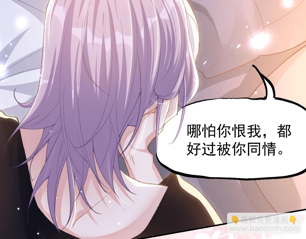 第216话：心跳不会说谎(1/2)-第218话