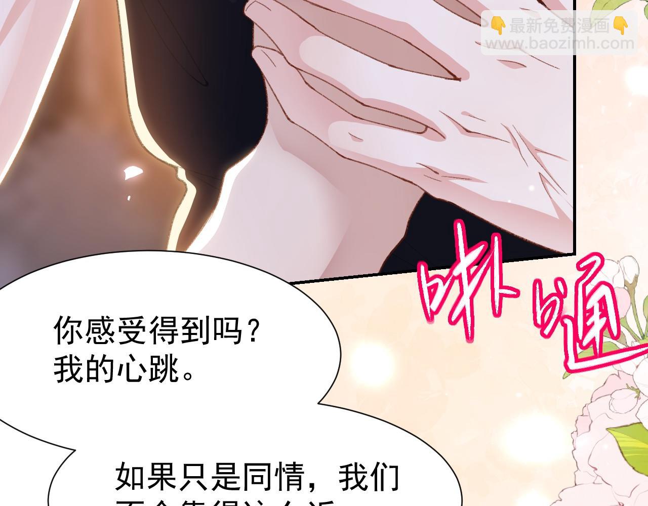 第216话：心跳不会说谎(1/2)-第218话