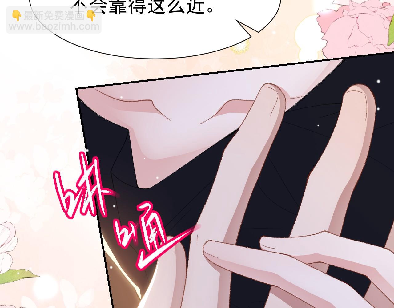 第216话：心跳不会说谎(1/2)-第218话