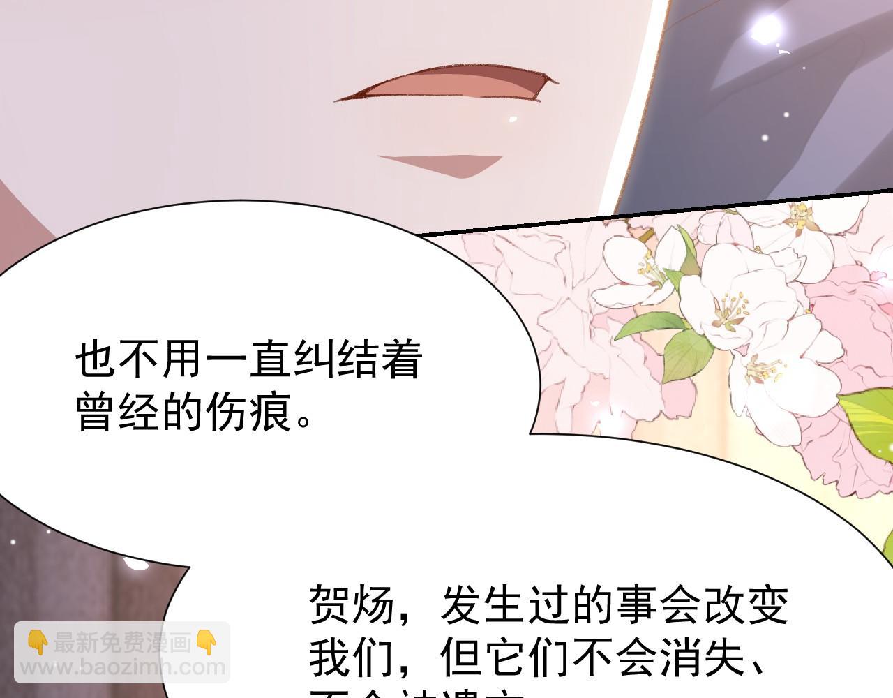 第216话：心跳不会说谎(1/2)-第218话