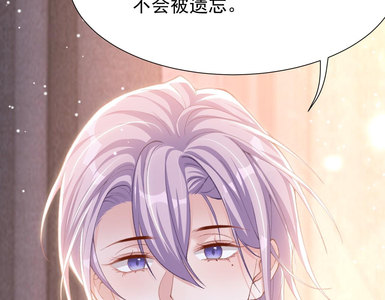 第216话：心跳不会说谎(1/2)-第218话