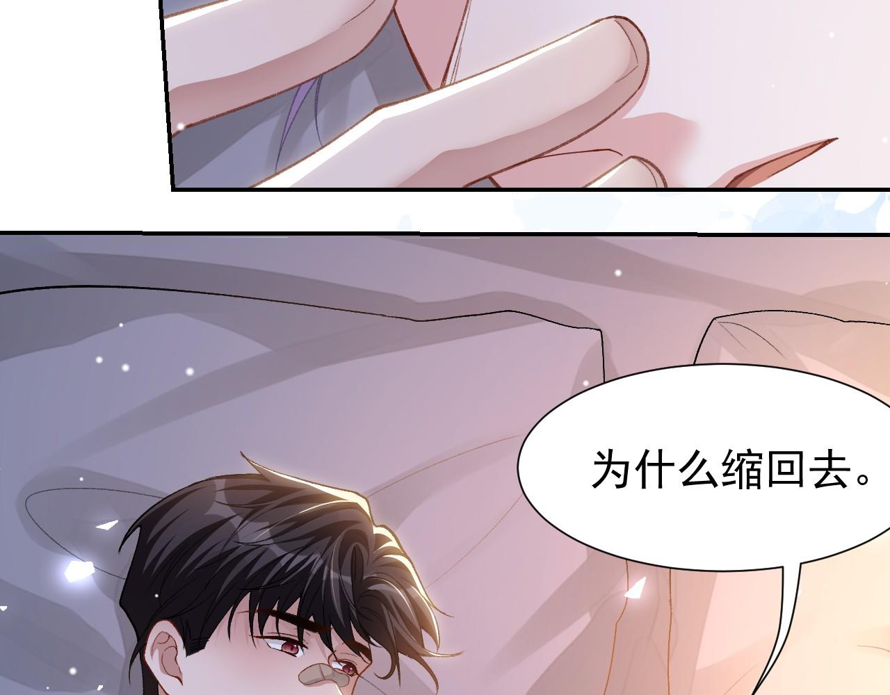 第216话：心跳不会说谎(1/2)-第218话