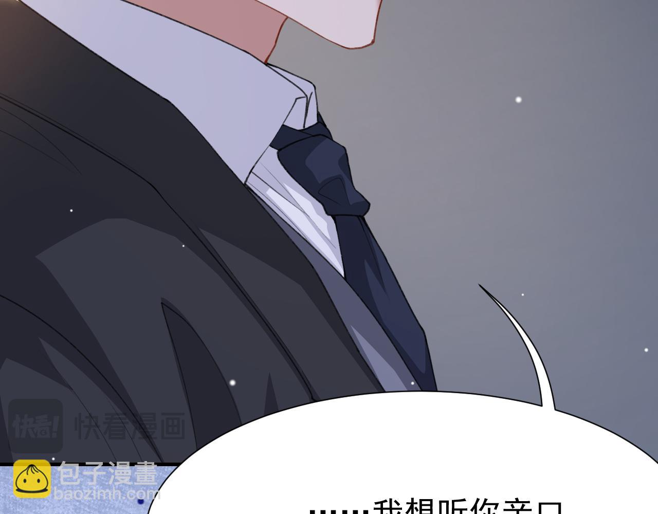 第218话 从来都不是你！(1/2)-第220话