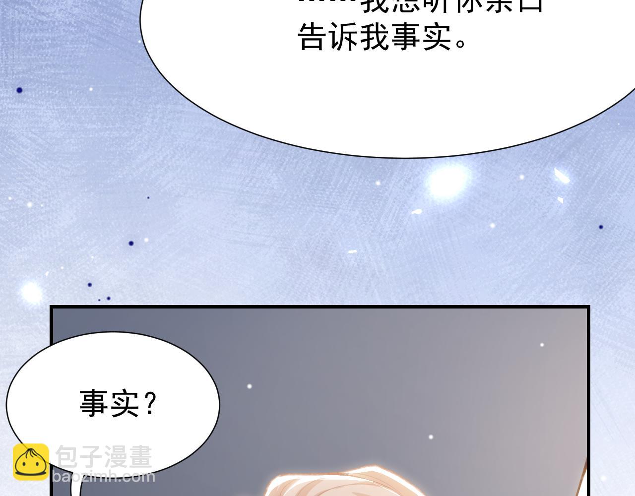 第218话 从来都不是你！(1/2)-第220话