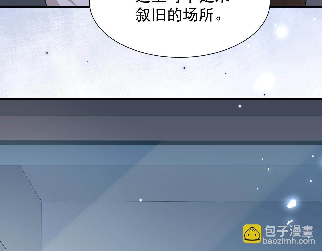 第218话 从来都不是你！(1/2)-第220话