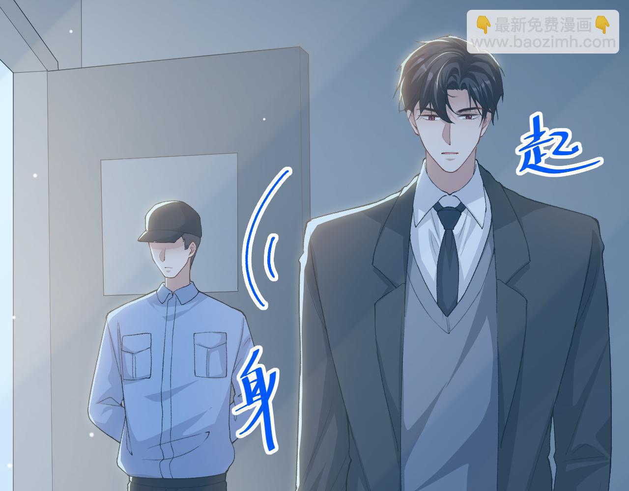 第218话 从来都不是你！(1/2)-第220话