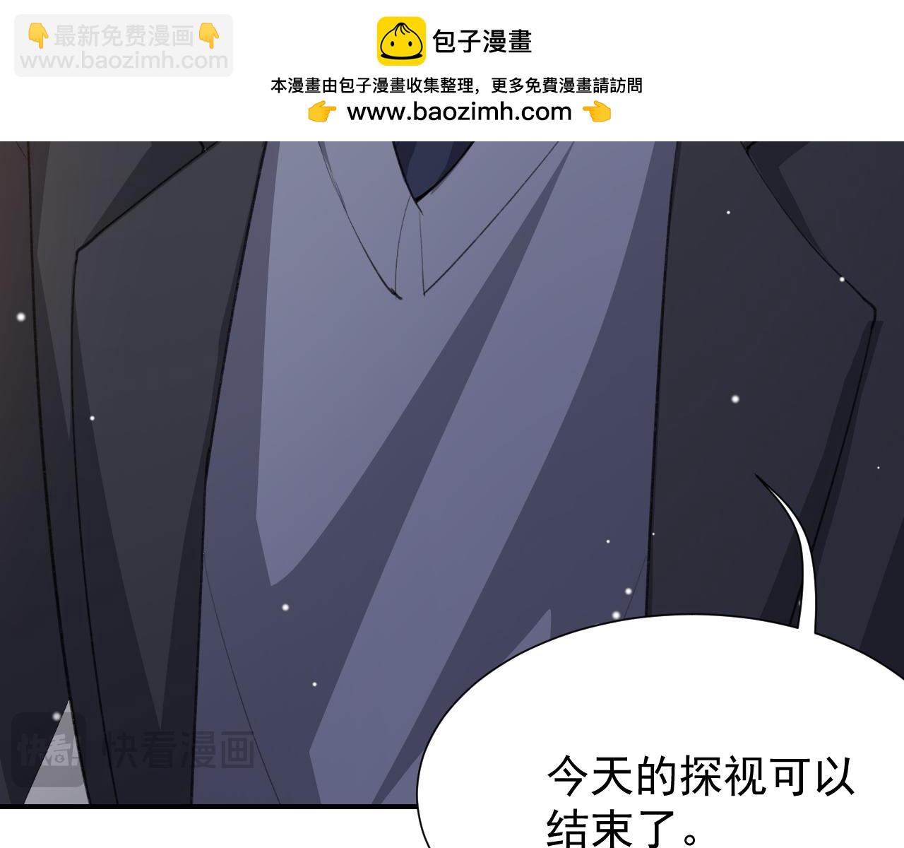 第218话 从来都不是你！(1/2)-第220话