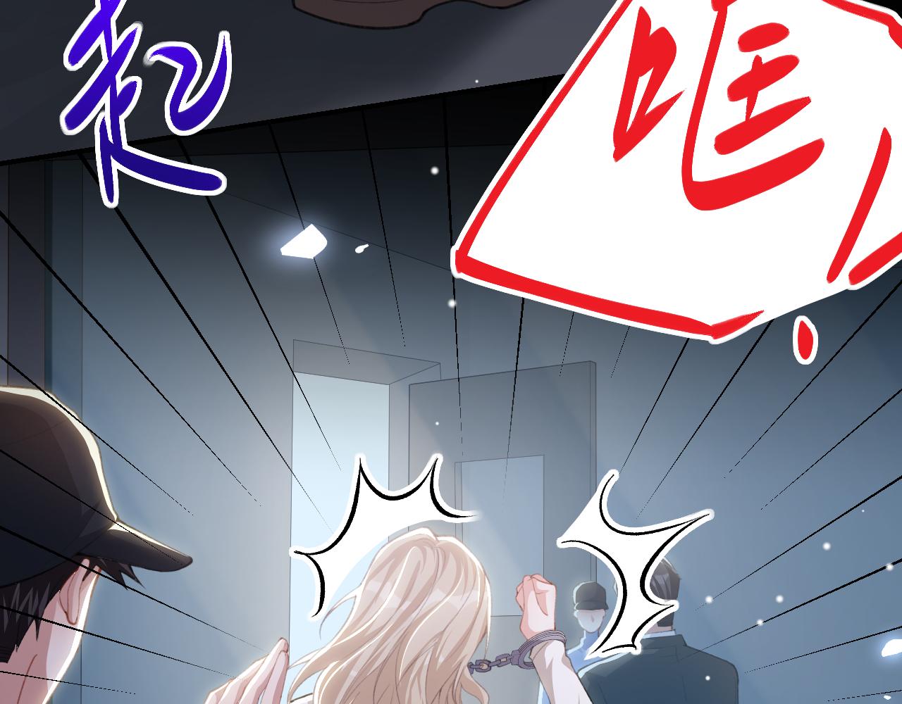 第218话 从来都不是你！(1/2)-第220话