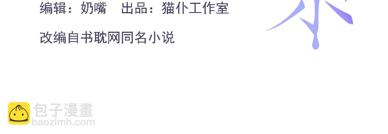 第218话 从来都不是你！(1/2)-第220话