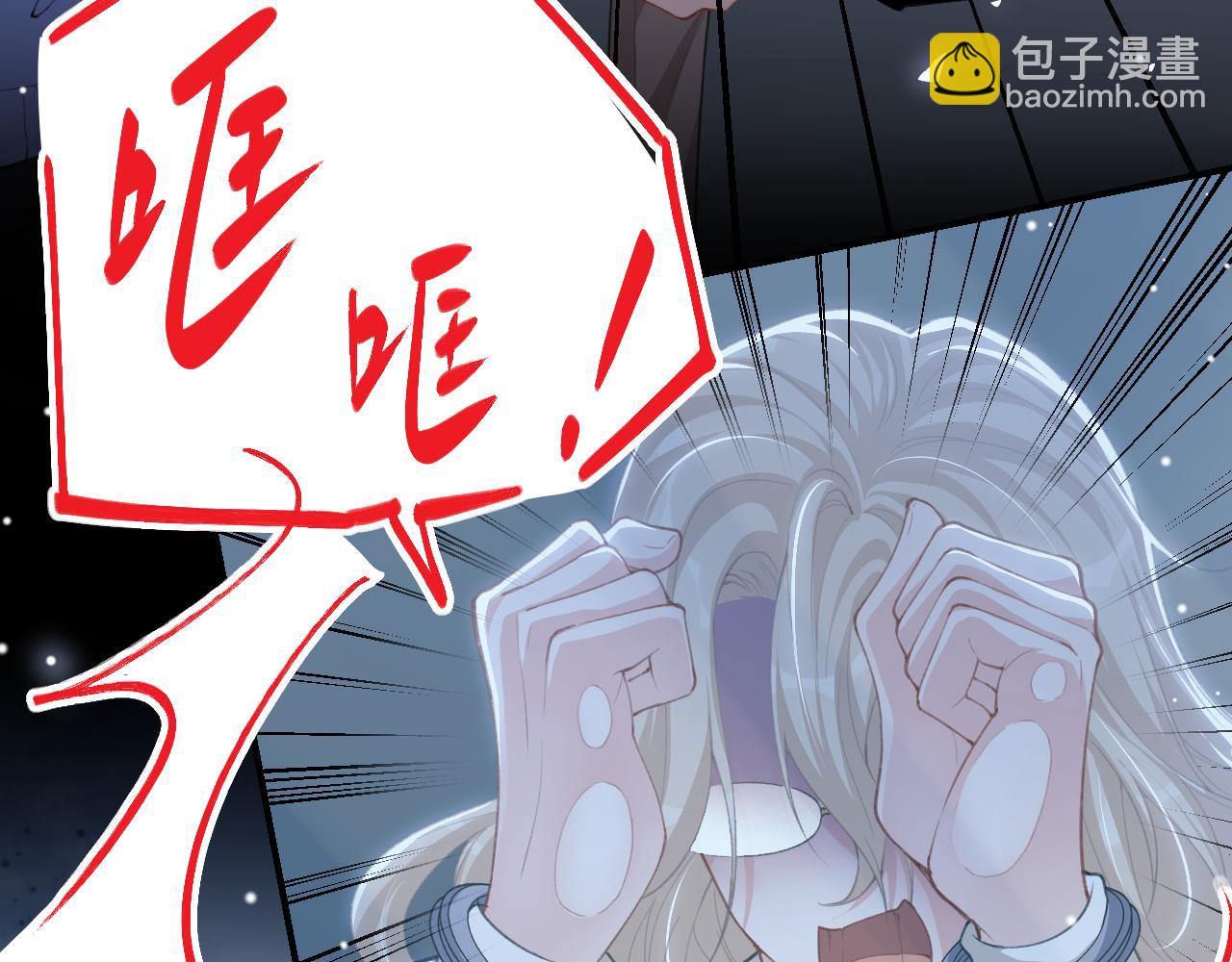 第218话 从来都不是你！(1/2)-第220话