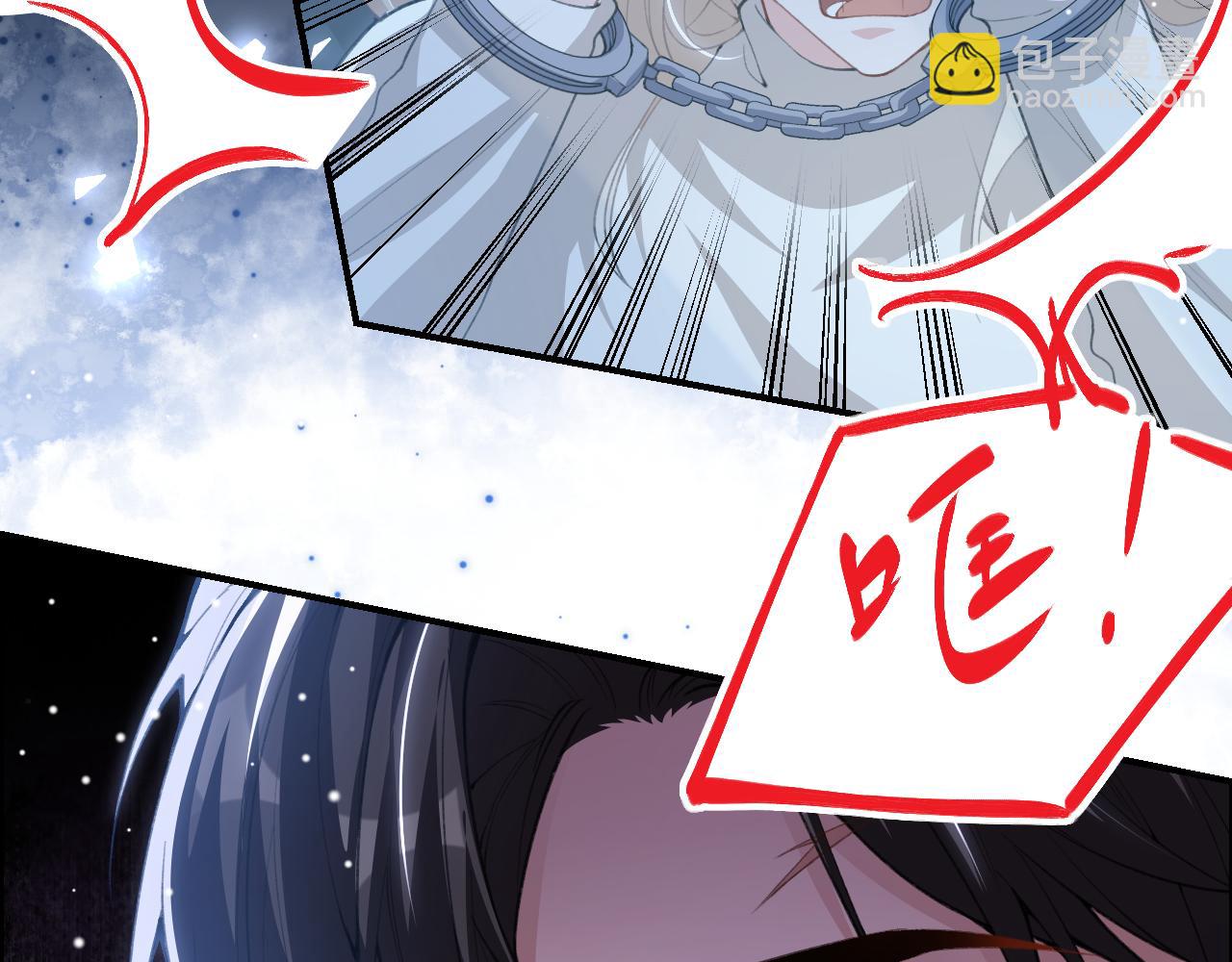 第218话 从来都不是你！(1/2)-第220话