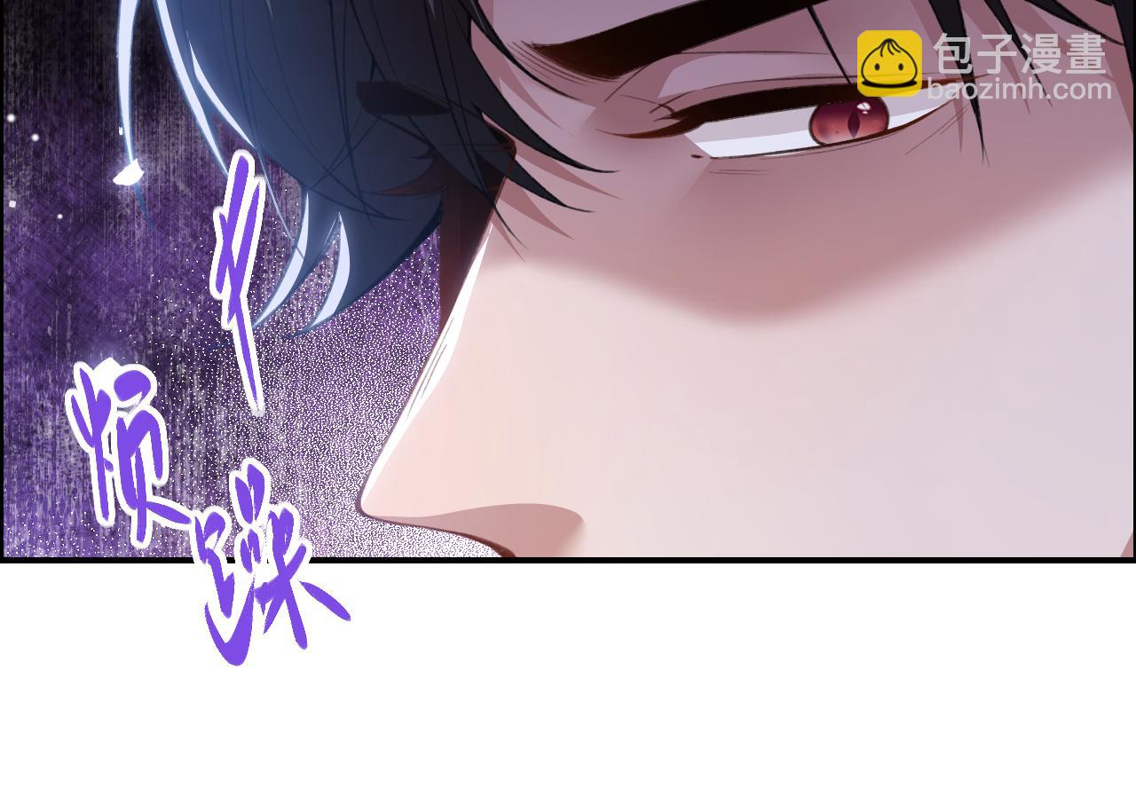 第218话 从来都不是你！(1/2)-第220话