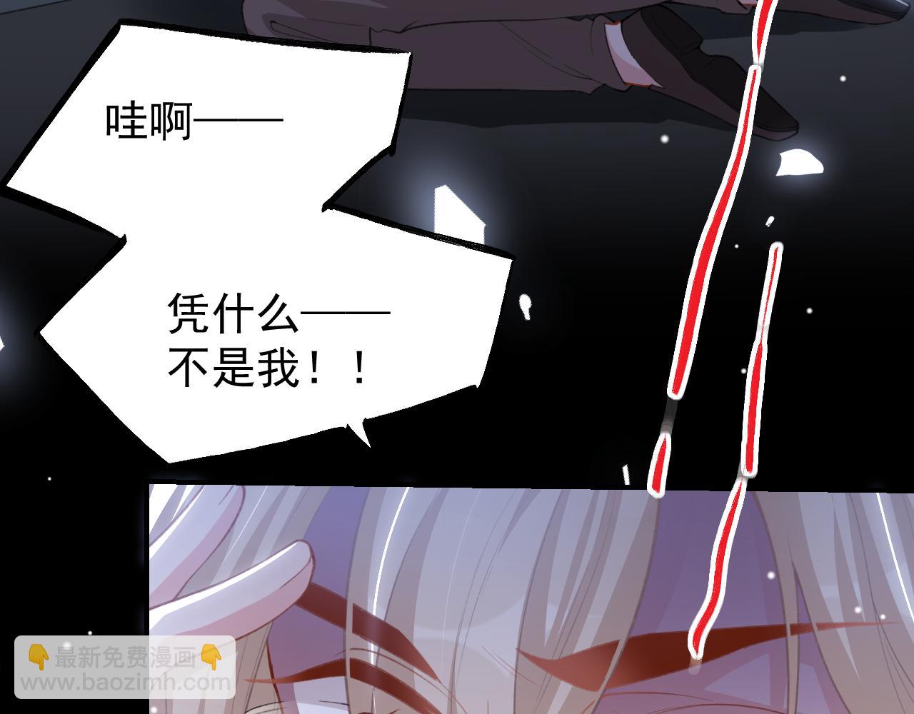 第218话 从来都不是你！(1/2)-第220话