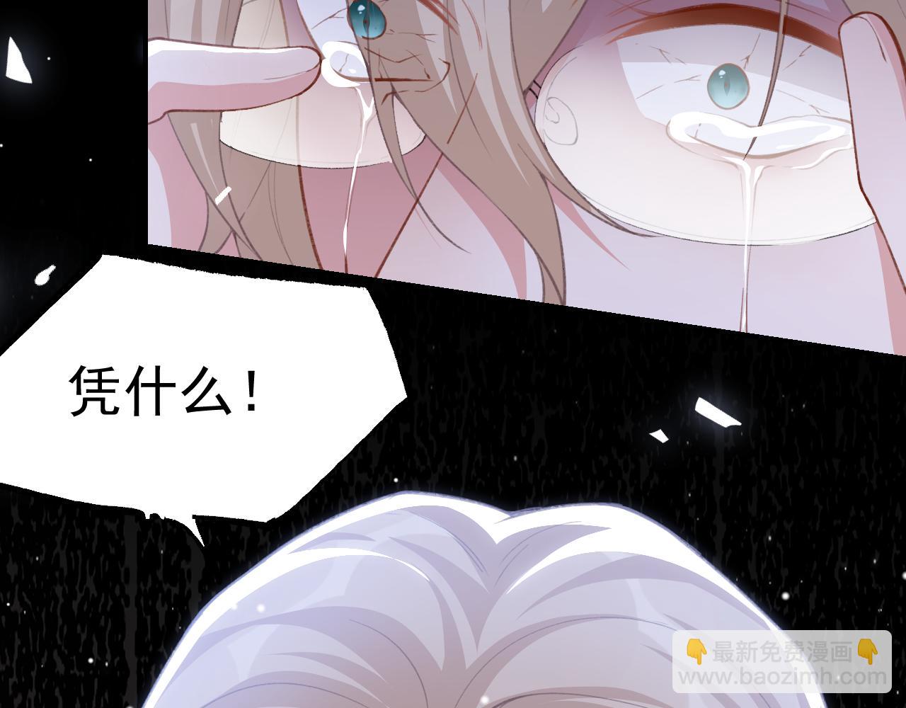 第218话 从来都不是你！(1/2)-第220话