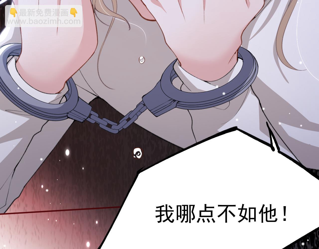 第218话 从来都不是你！(1/2)-第220话