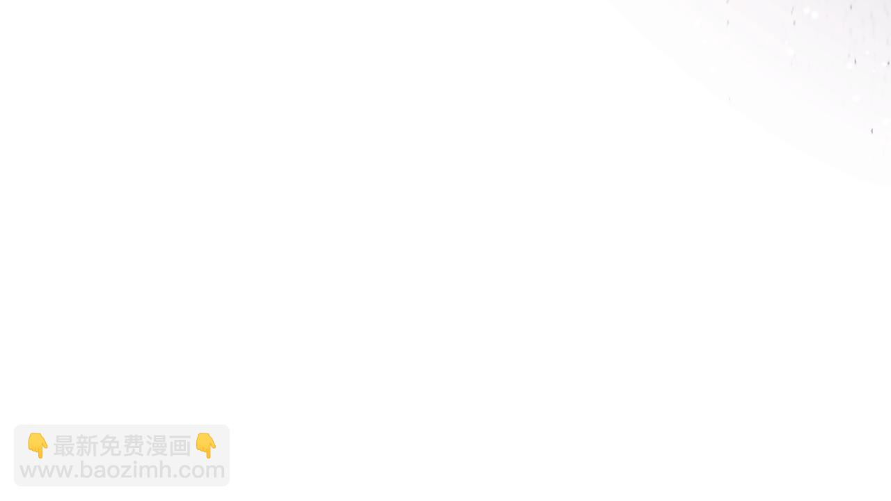 第218话 从来都不是你！(1/2)-第220话