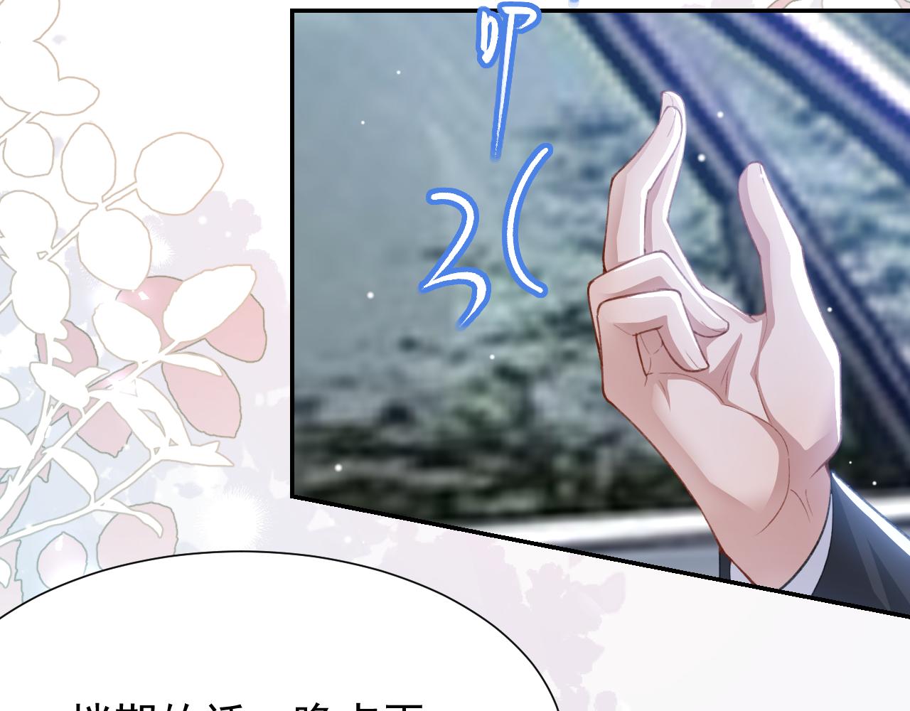 第218话 从来都不是你！(1/2)-第220话