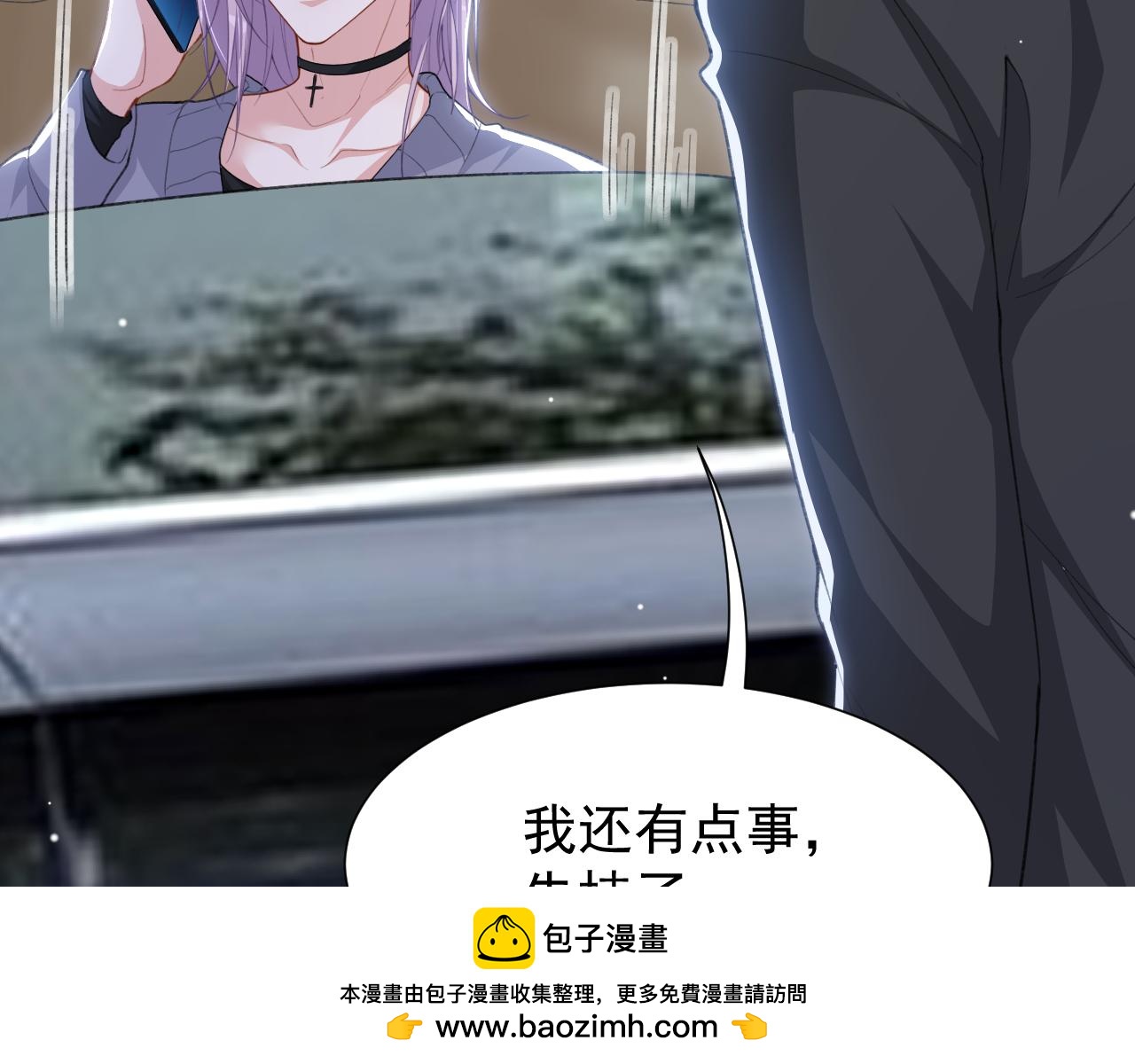 第218话 从来都不是你！(1/2)-第220话