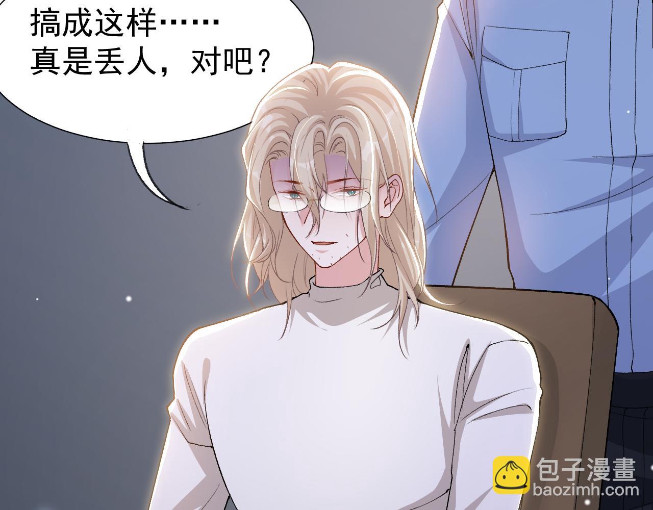 第218话 从来都不是你！(1/2)-第220话